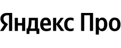 Яндекс Про