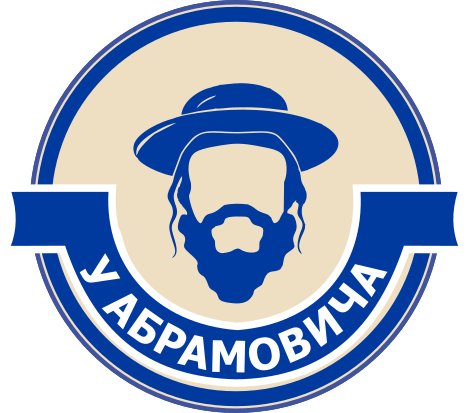 У Абрамовича