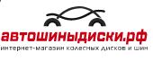 Автошиныдиски