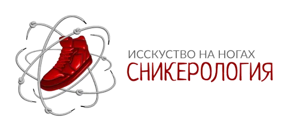 Сникерология