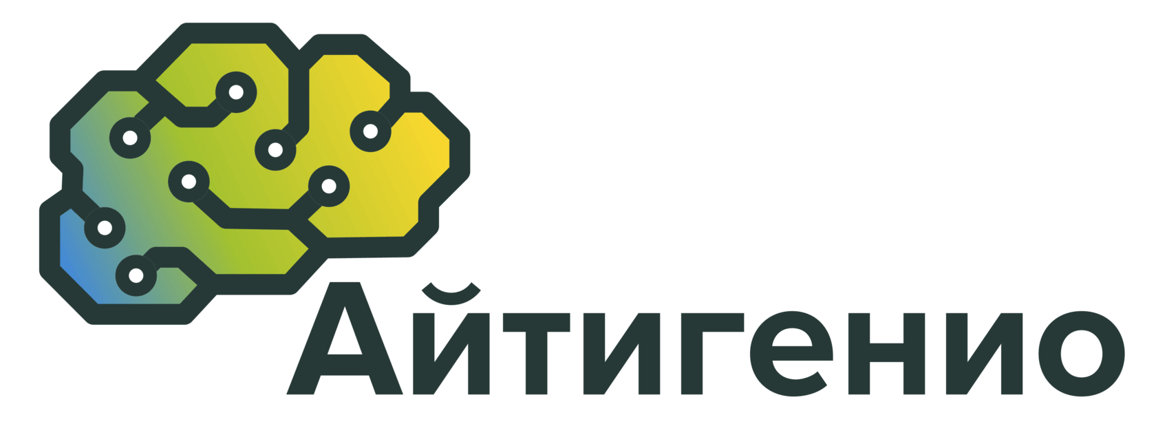 Айтигенио