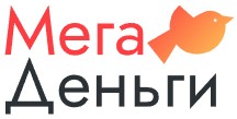 МегаДеньги