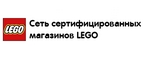 LEGO (Мир Кубиков)